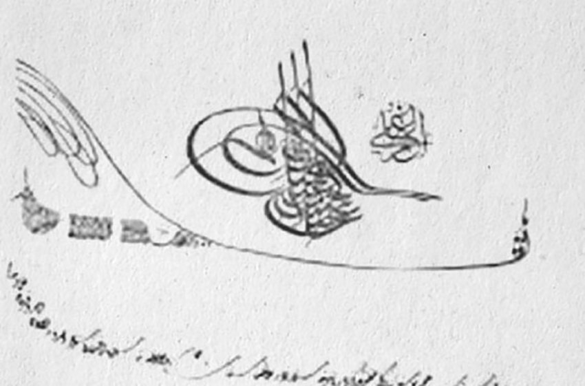 Takdir Name